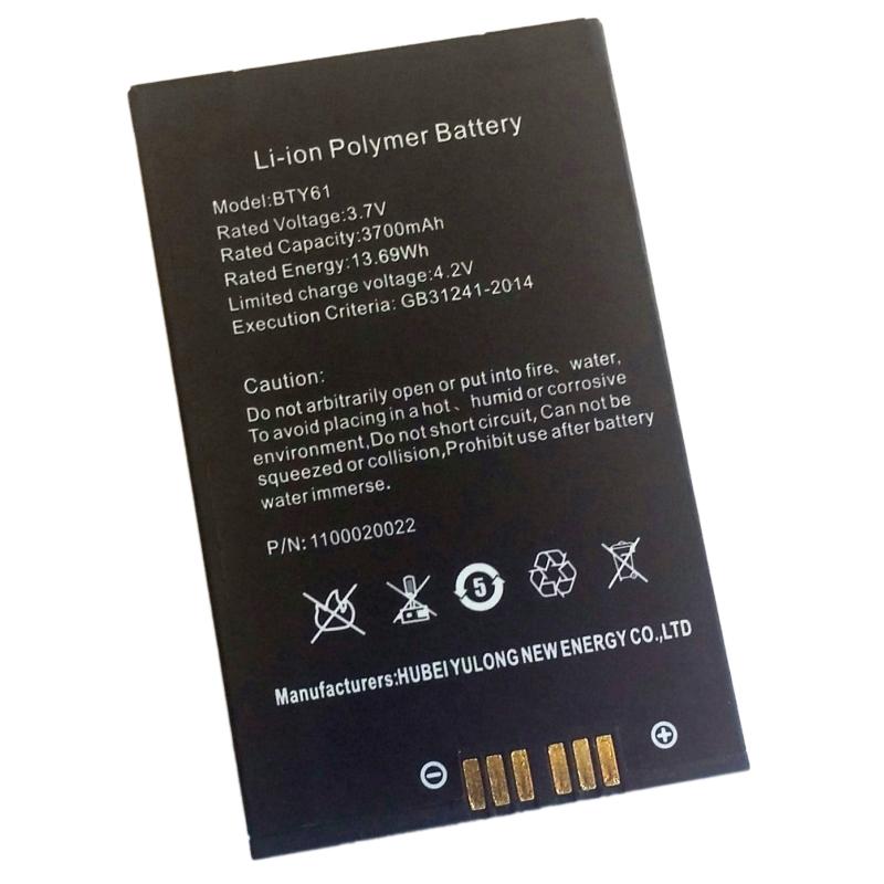 Newland MT65 Akku, 3.7V, 3700 mAh Newland MT65 Akku, 3.7V, 3700 mAh